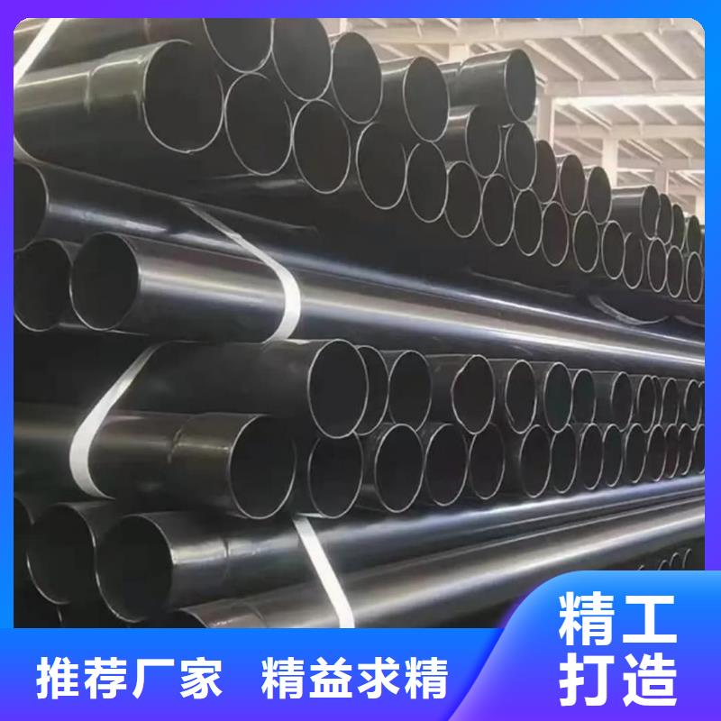 热浸塑保护钢制复合钢管质量可靠的厂家