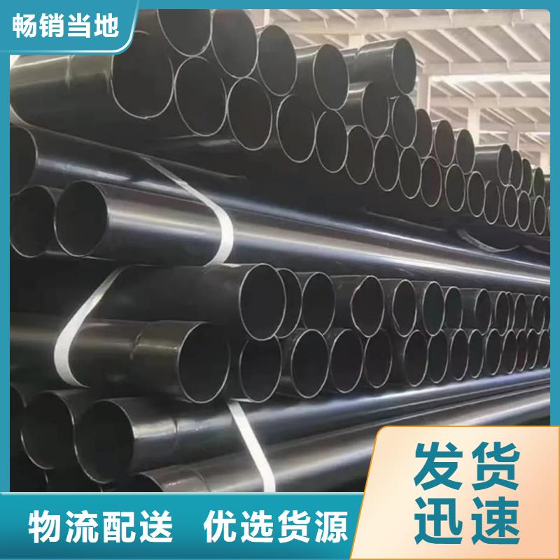 热浸塑保护钢制复合钢管钢塑复合管厂家真材实料加工定制