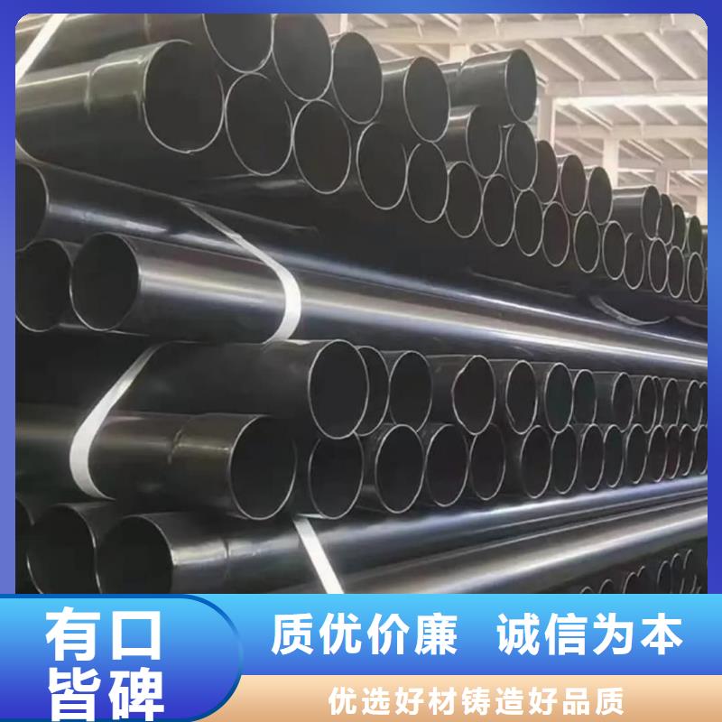  热浸塑保护钢制复合钢管厂家批发价