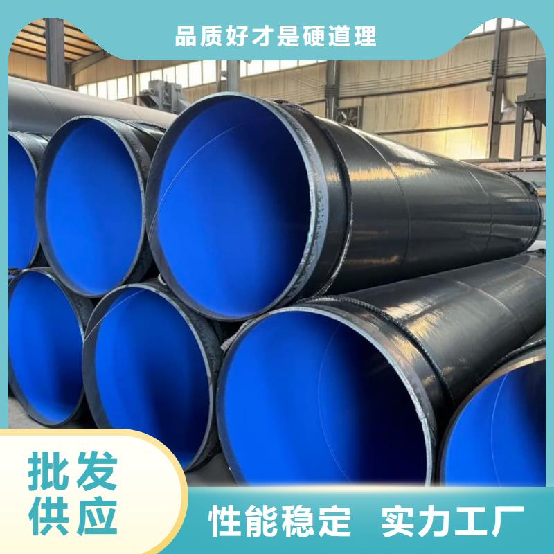  热浸塑保护钢制复合钢管制造生产销售