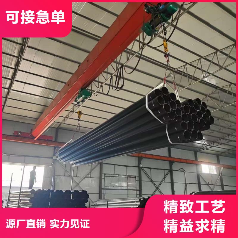 热浸塑保护钢制复合钢管防腐钢管厂家厂家直销值得选择