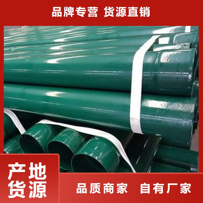 热浸塑保护钢制复合钢管_钢塑复合管厂家自营品质有保障