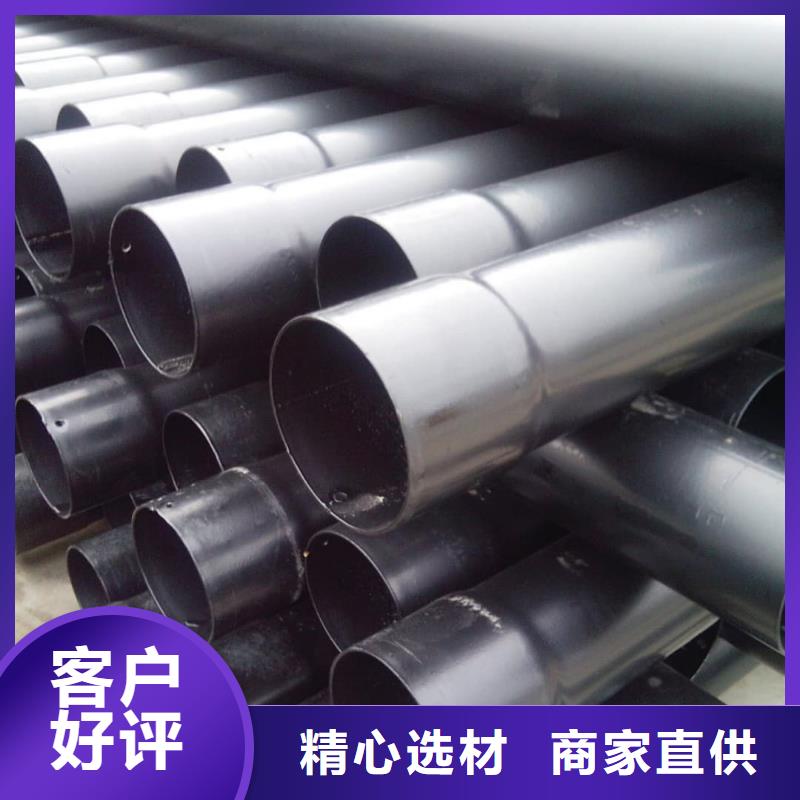 热浸塑保护钢制复合钢管厂家现货批发
