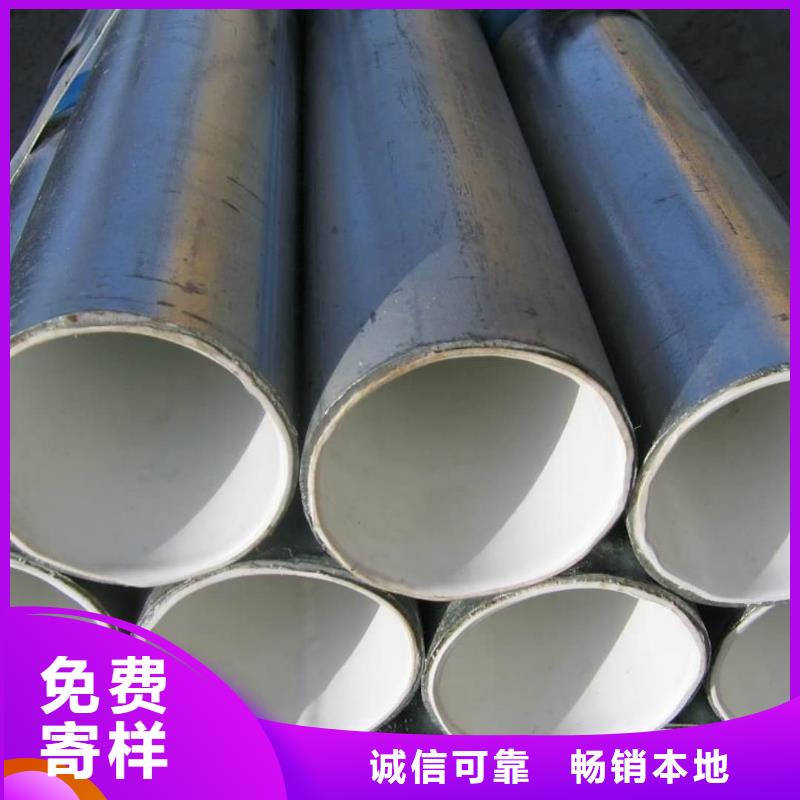 热浸塑保护钢制复合管随时来厂验货