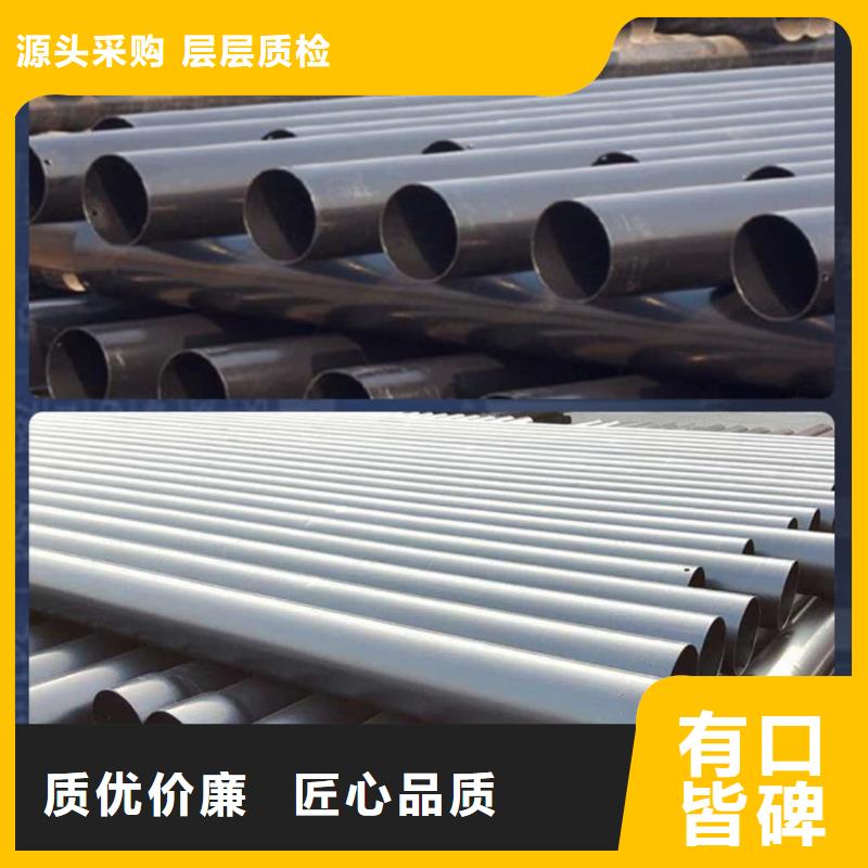 热浸塑保护钢制复合钢管钢塑复合管厂家真材实料加工定制