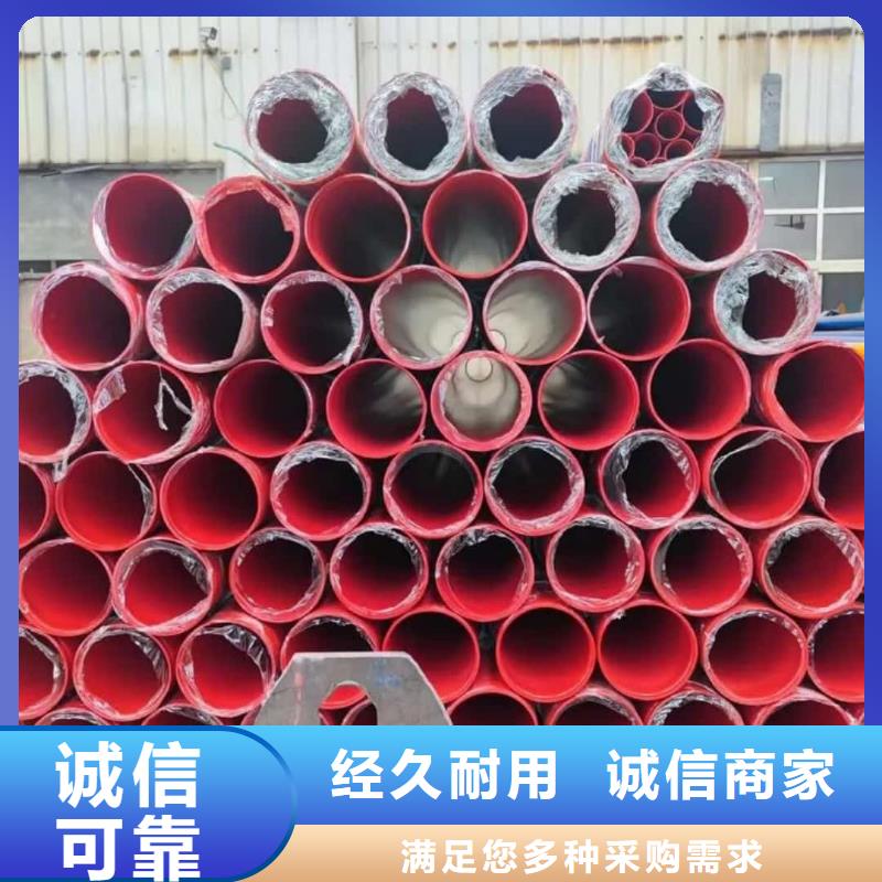 热浸塑保护钢制复合钢管-热镀锌钢管匠心打造