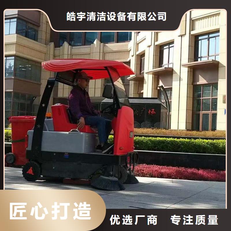 扫地机工厂仓库车间扫地机支持大批量采购