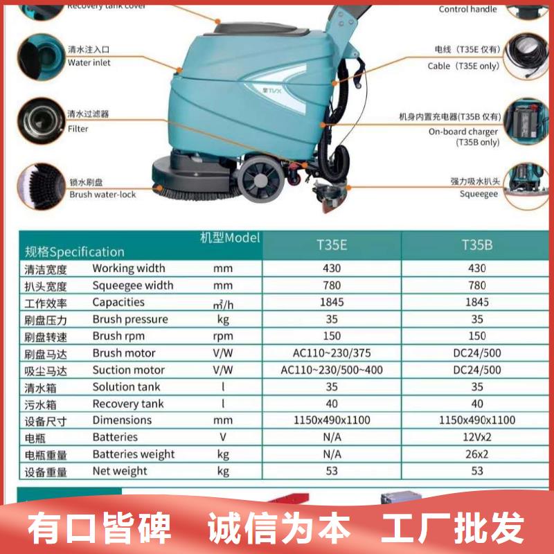 洗地机,车间洗地机厂家直销供货稳定