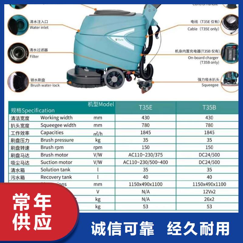 【洗地机_车间洗地机质量优价格低】