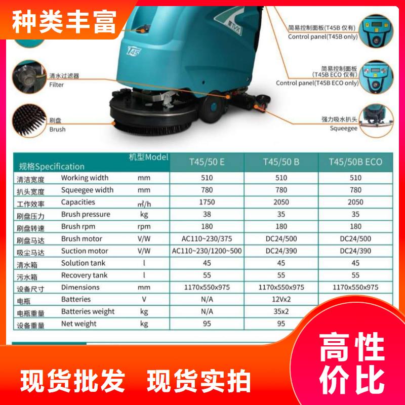 洗地机-物业保洁驾驶式洗地机应用领域