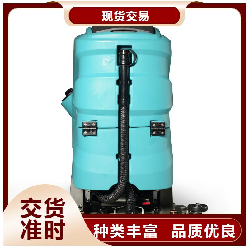 洗地机驾驶式扫地机省心又省钱