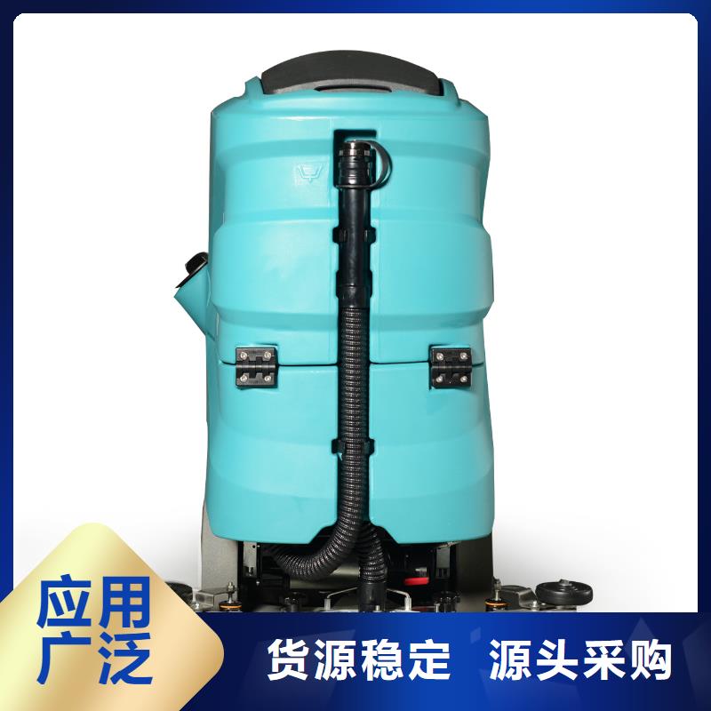 【 洗地机,旅游景扫地机生产型】-皓宇清洁设备(珠海市分公司)
