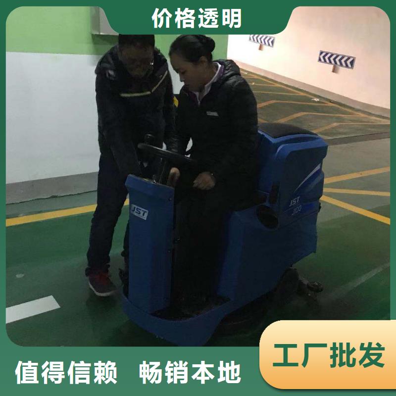 洗地机仓库电动洗地机细节决定成败
