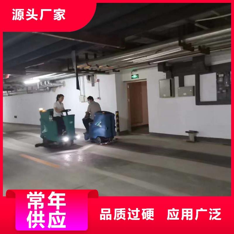 《宁波》采购洗地机-车间洗地机当日价格