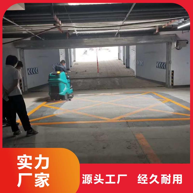 洗地机,旅游景区扫地机真诚合作
