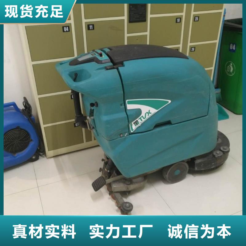 洗地机旅游景区扫地机一手价格