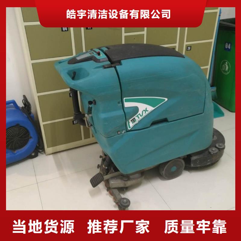 洗地机工厂车间洗地机工厂自营