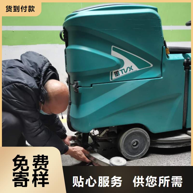 洗地机旅游景区扫地机诚信可靠