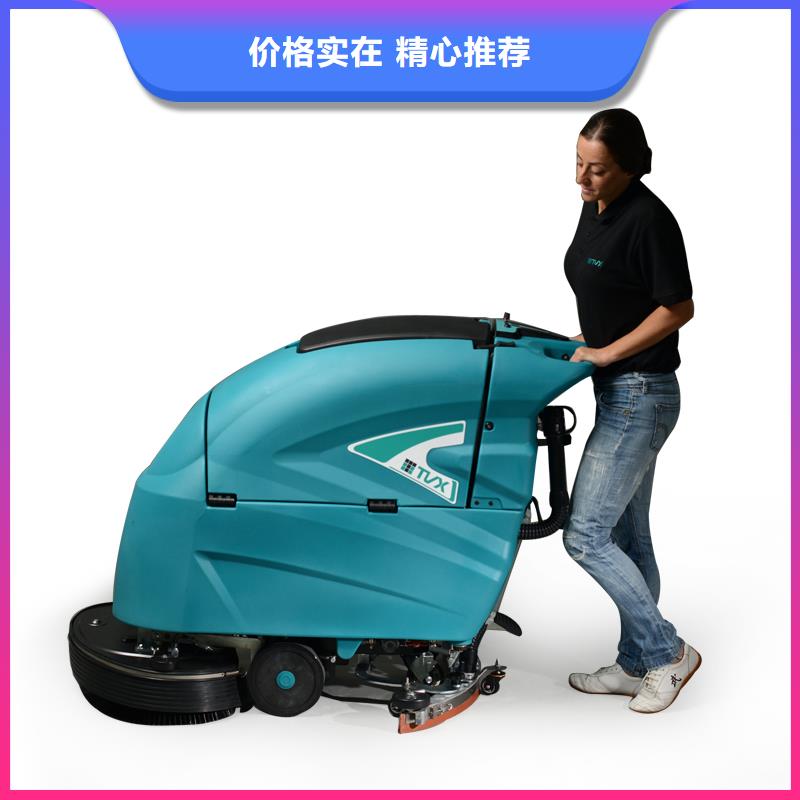 【洗地机】_物业保洁驾驶式洗地机全品类现货皓宇旅游景区扫地机