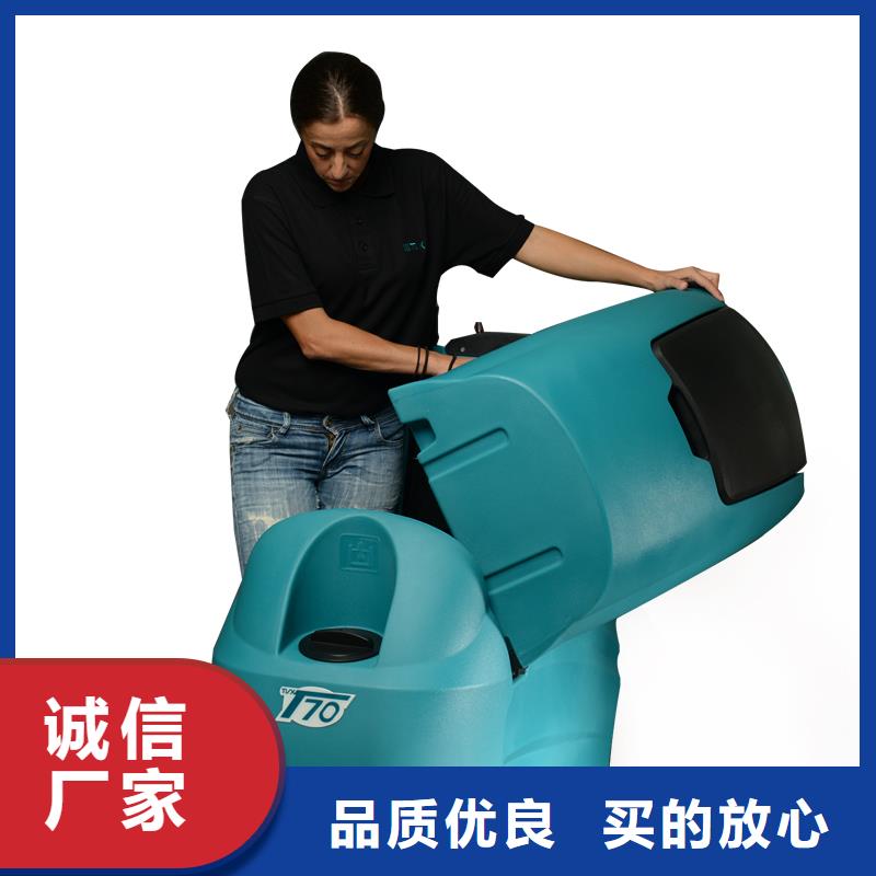 【 洗地机,旅游景扫地机生产型】-皓宇清洁设备(珠海市分公司)