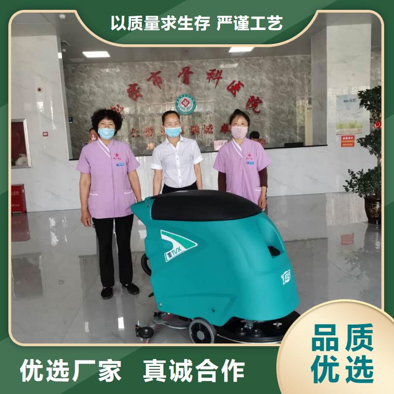 洗地机_工厂驾驶式洗地机出货及时