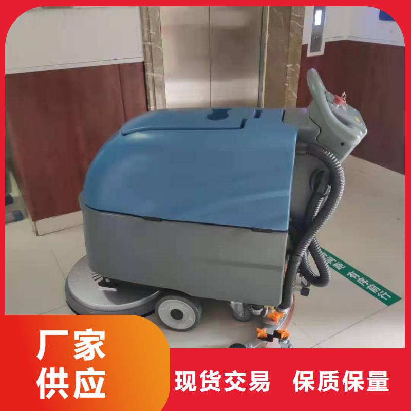 洗地机-旅游景区扫地机高品质现货销售