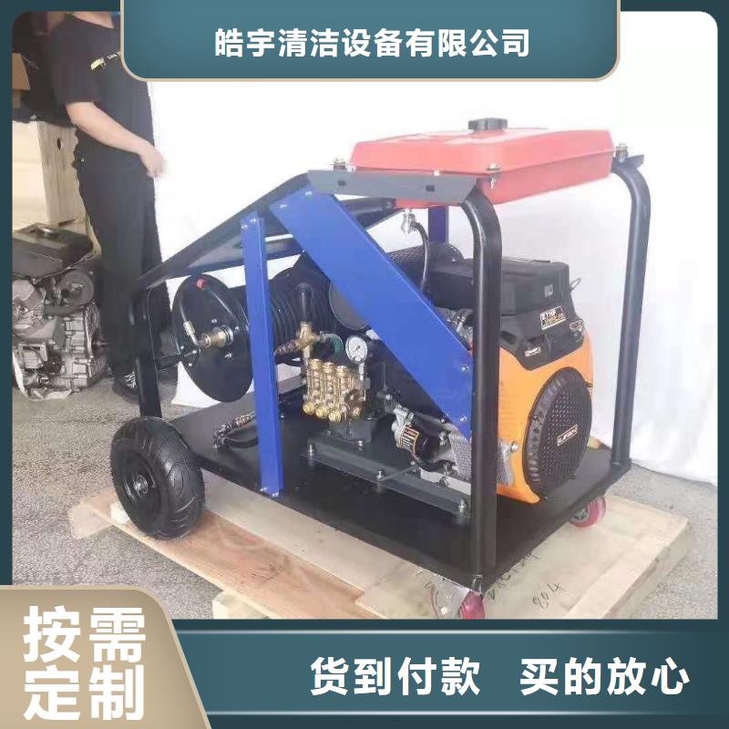 管道高压疏通机 【物业小扫地机】材质实在|岚皋|紫阳|铜川|榆林|延安|商洛|汉中|宝鸡39065.com