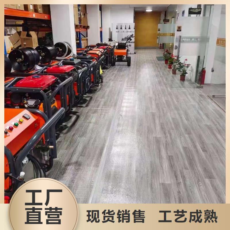 管道高压疏通机 【物业小扫地机】材质实在|岚皋|紫阳|铜川|榆林|延安|商洛|汉中|宝鸡39065.com