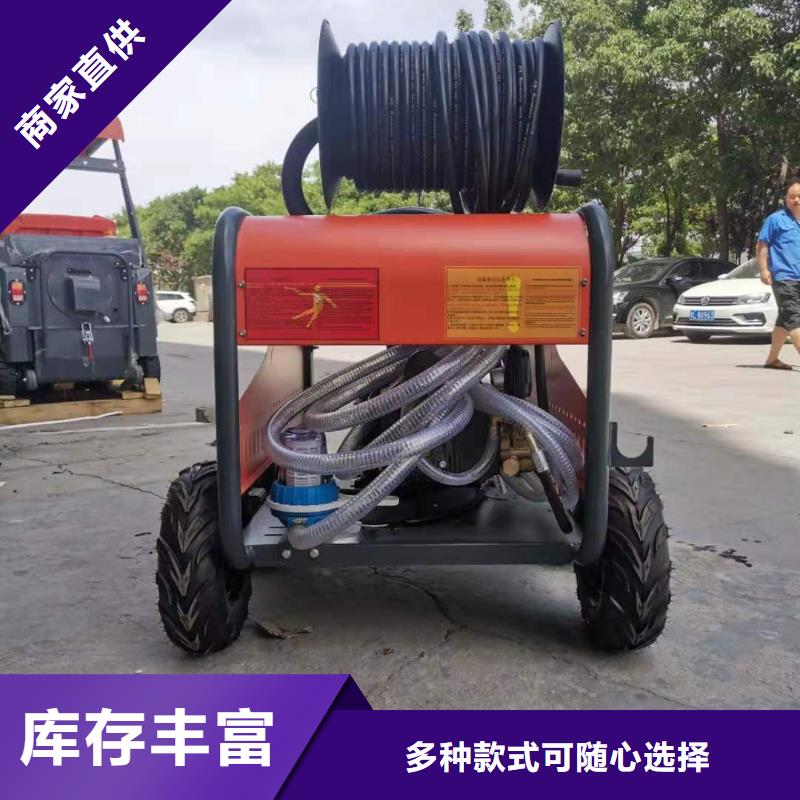 管道高压疏通机 【物业小扫地机】材质实在|岚皋|紫阳|铜川|榆林|延安|商洛|汉中|宝鸡39065.com
