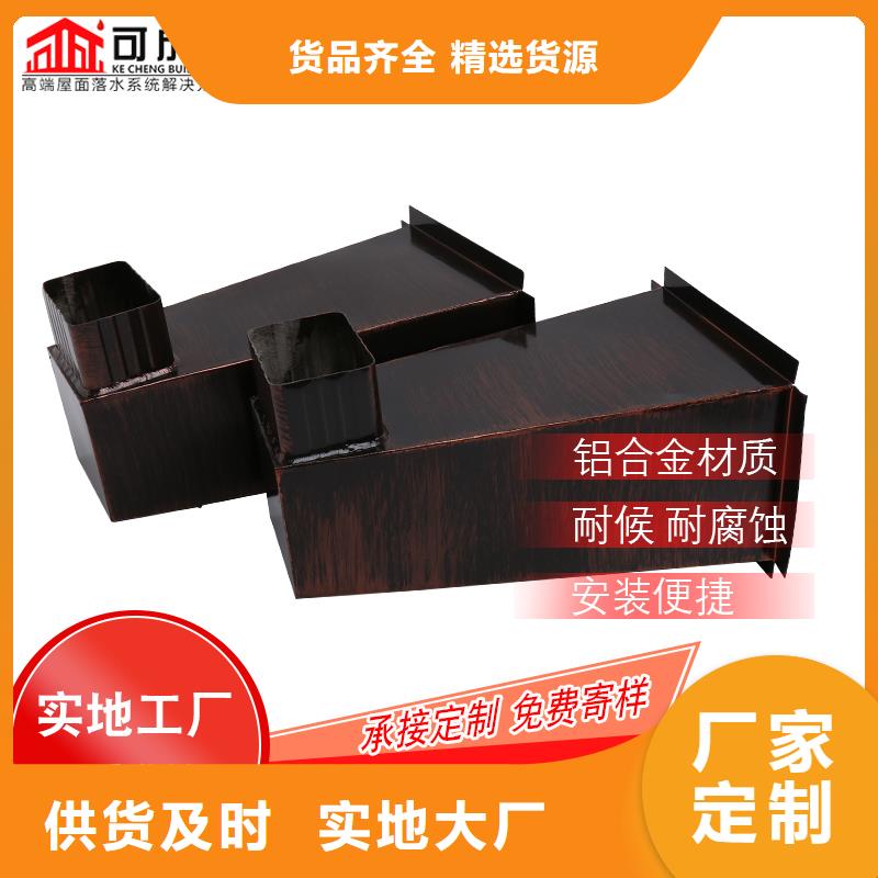 管,【成品天沟】不断创新本地生产商