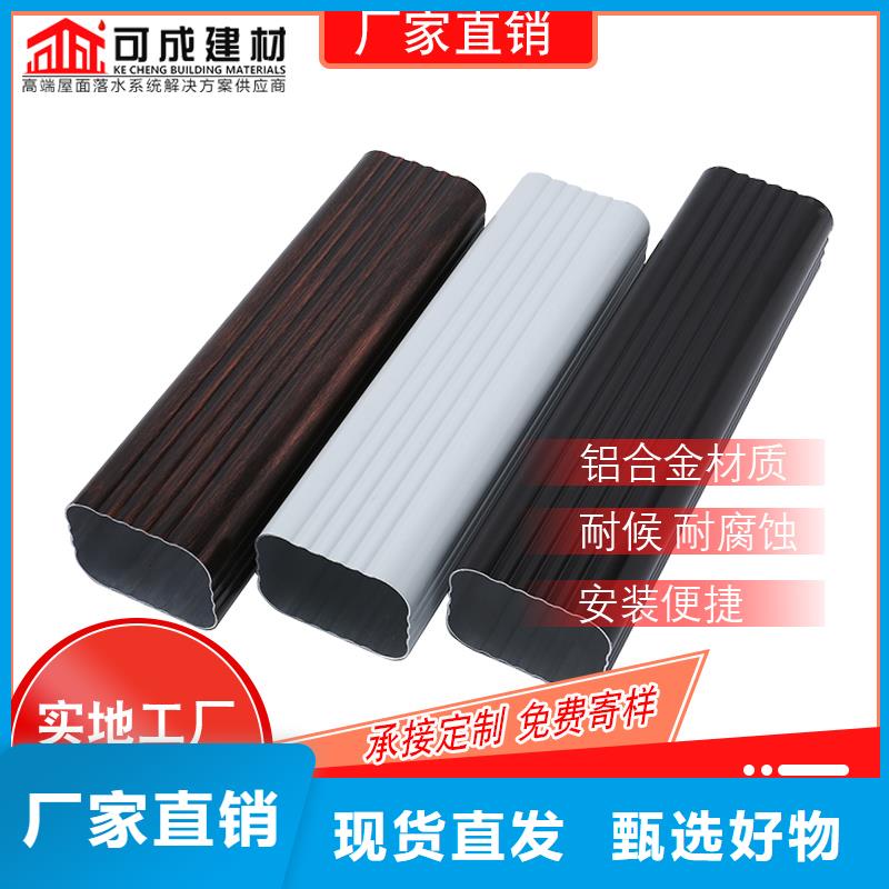 铝合金落水管多种尺寸