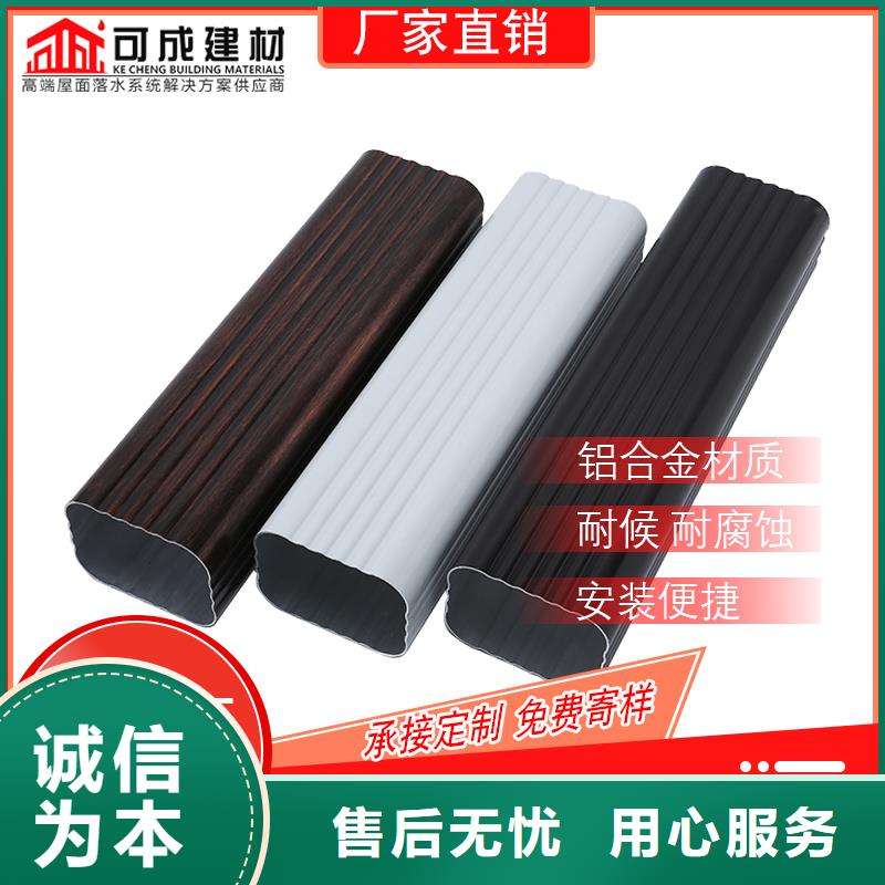 管_【雨水槽】严谨工艺