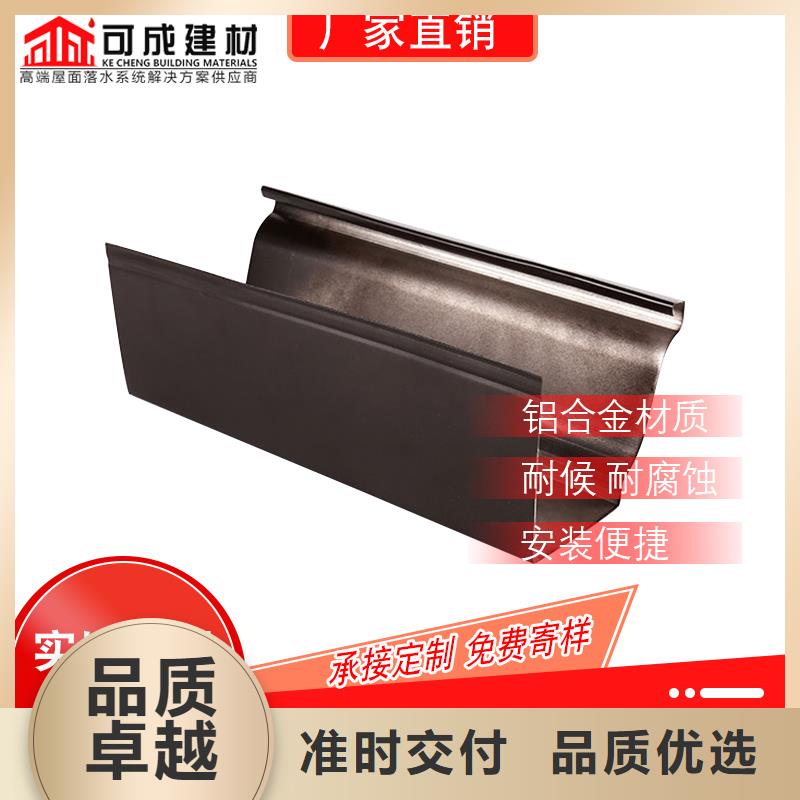 彩铝落水管定制-彩铝落水管厂家