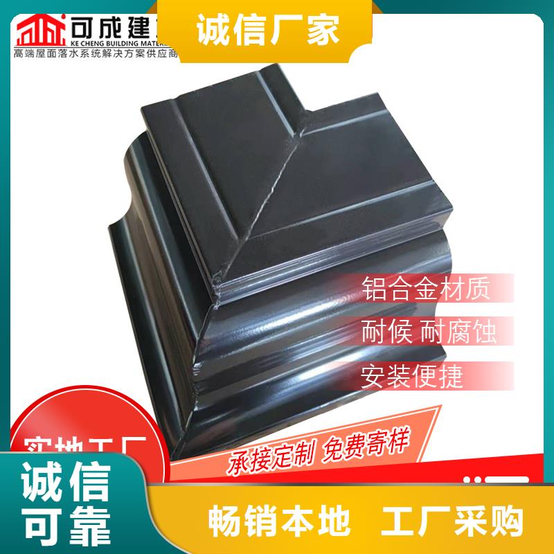 金属落水管诚信商家