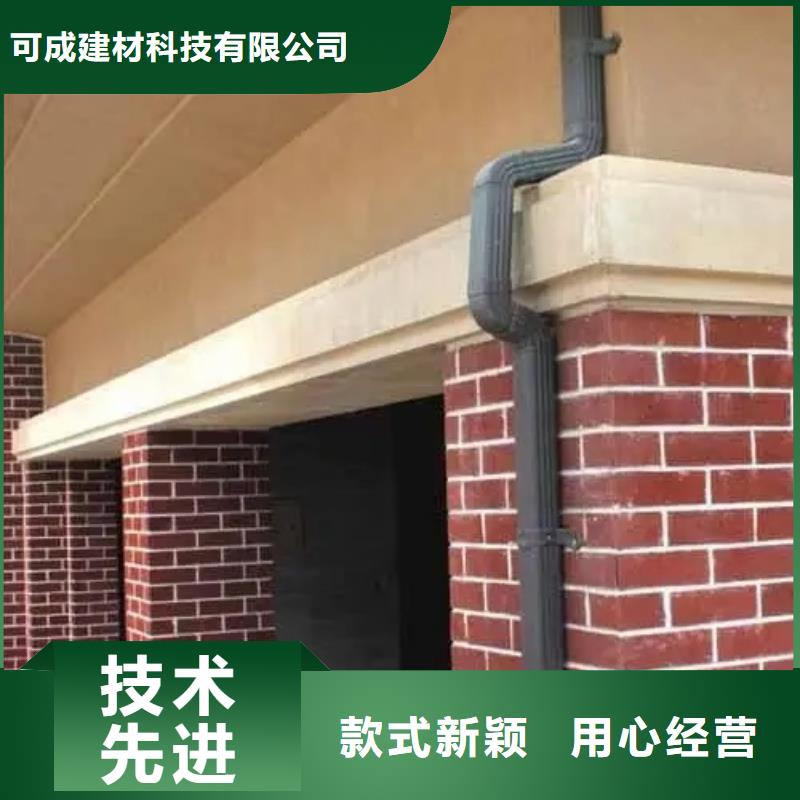 彩钢雨水管巧用原料