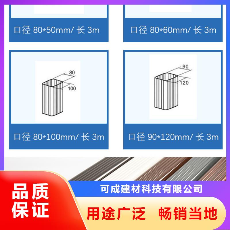 厂房方形铝合金落水管安装