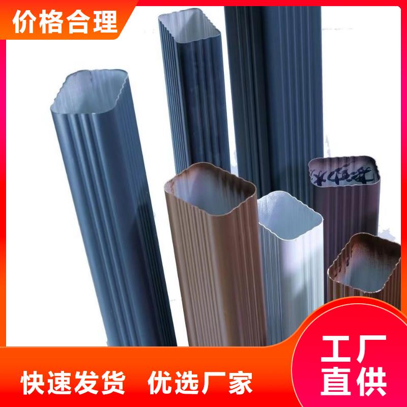 铝合金落水管直供厂家
