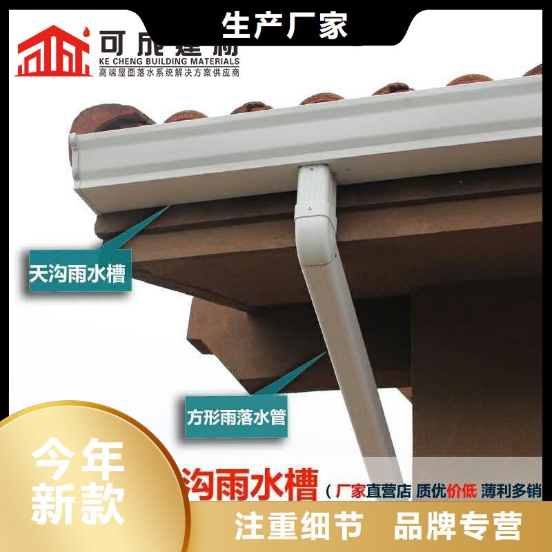 彩铝落水管厂家行业口碑好
