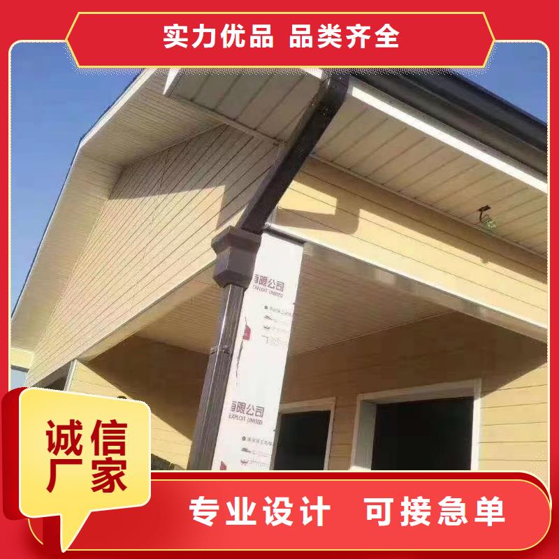 彩铝排水管价格
-2025在线咨询