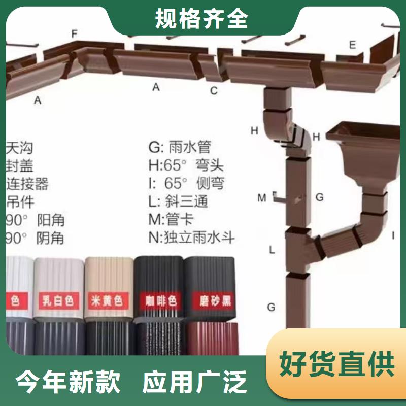 管成品天沟好产品有口碑