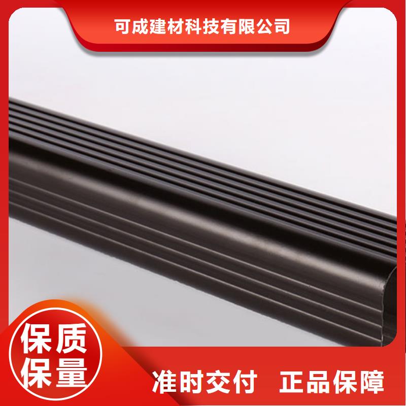 管【铝合金天沟】用好材做好产品