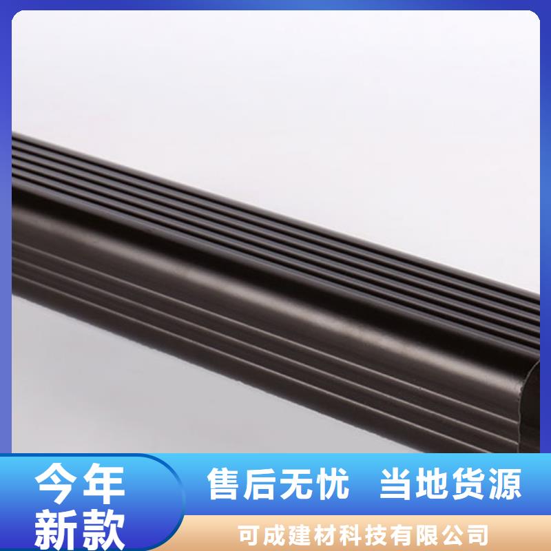 【管】-铝合金天沟厂家多种优势放心选择