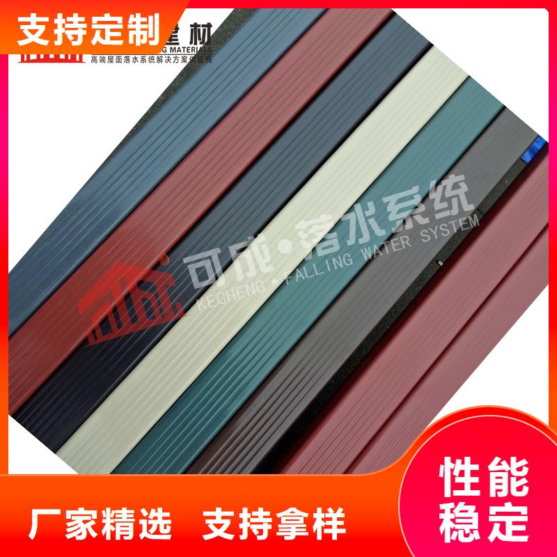 管【铝合金天沟】用好材做好产品