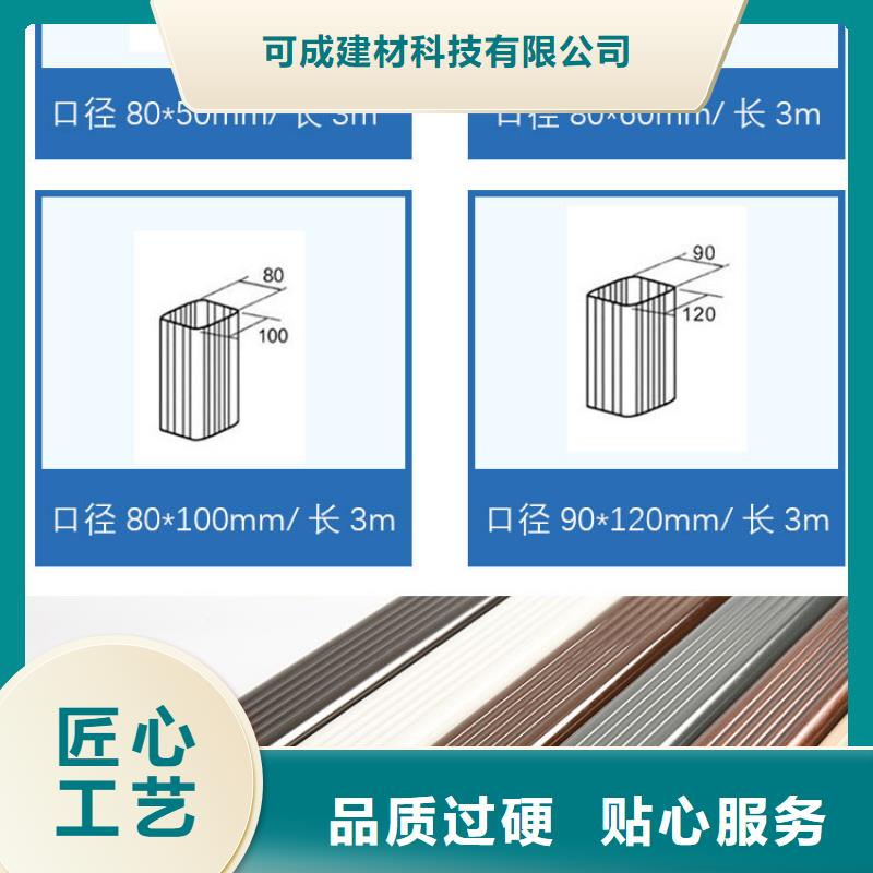 铝合金雨水管本地销售点-2025已更新