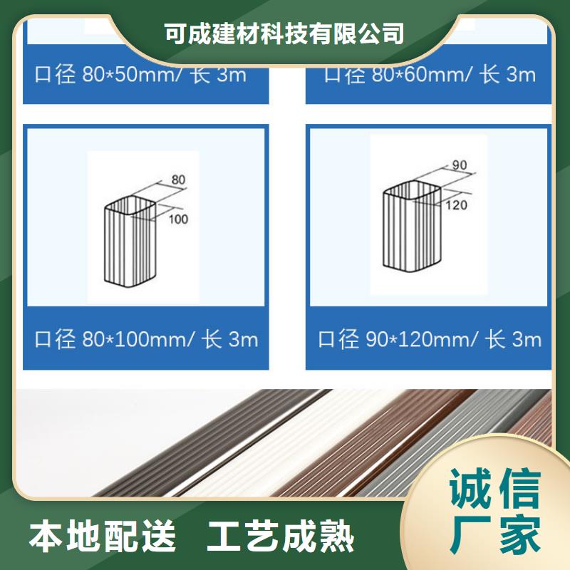 彩铝方形落水管定制价格