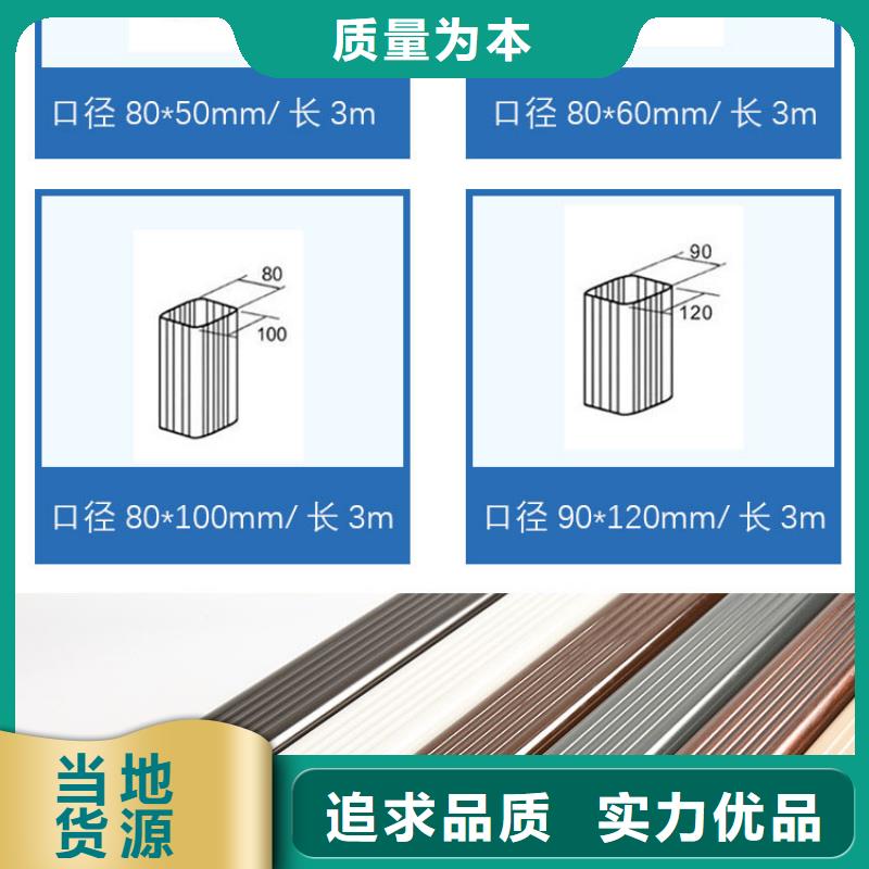 圆形落水管批发价格