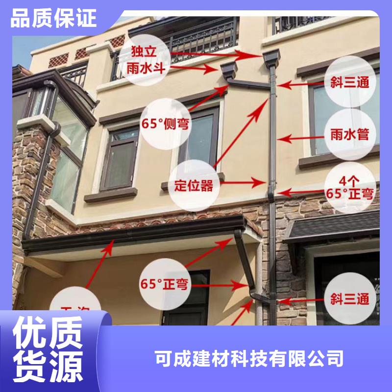 外墙方形铝合金雨水管批发