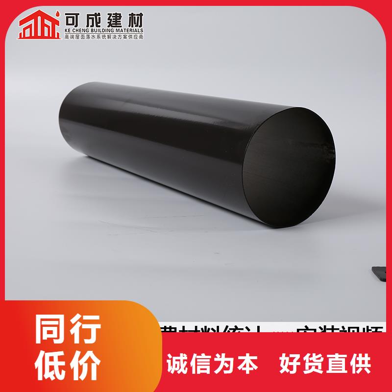 外墙雨水管值得信赖