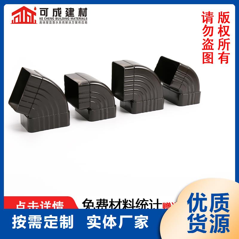 管成品天沟销售规格齐全