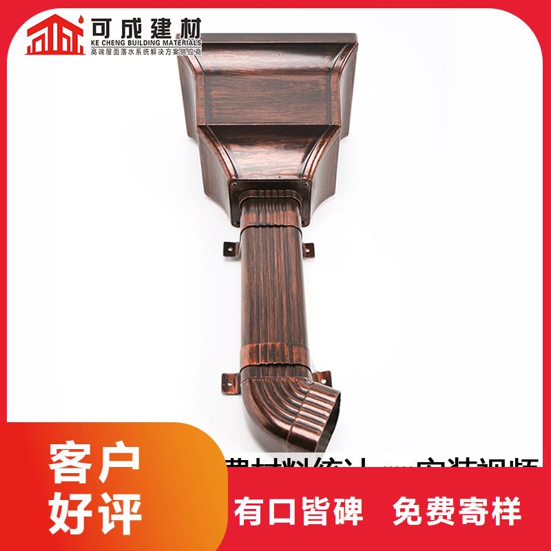 金属方形落水管价格